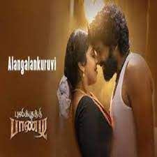 Alangalankuruvi-cover