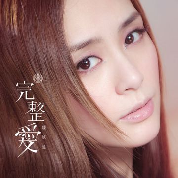非君不嫁-cover