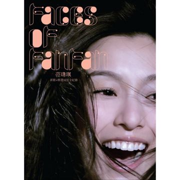 启程-cover