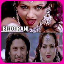 Billo Rani (Short Ver.)-cover