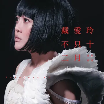 Zuo You-cover