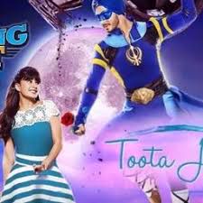 Toota Jo Kabhi Tara-cover
