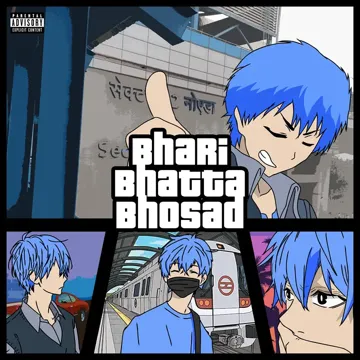 MAMTA'S INTERLUDE-cover