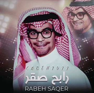 ↬•ᗩᒪSᕼEᕼᖇI︎ - تدري اني مشتريك