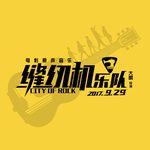 再见理想(Remix)-cover