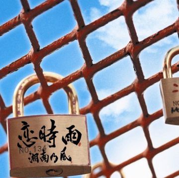 恋時雨-cover