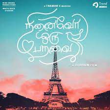 Ninaivo Oru Paravai (Short Ver.)-cover