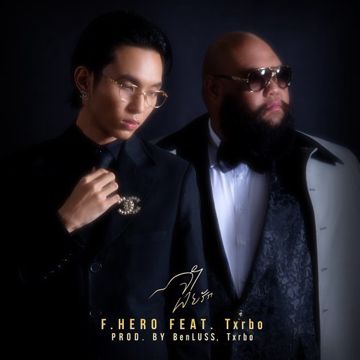 จำเลยรัก -cover