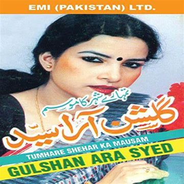 Tumhare Sheher Ka Mausam