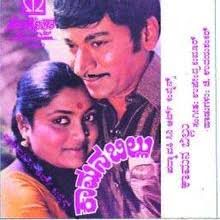 Kannu Kannu Kalethaga-cover