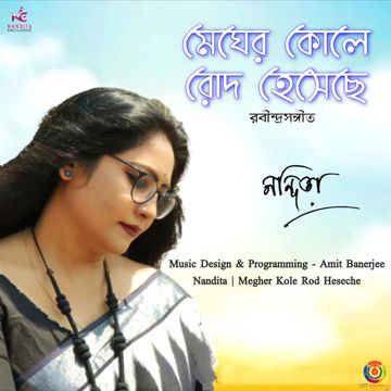 Megher Koley Rod Hesechhe-cover