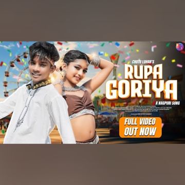 Rupa Goriya | New Nagpuri 2024-cover