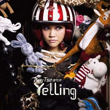年度之歌-cover