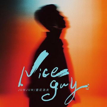 Nice guy-cover