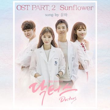오늘 헤어졌어요-cover