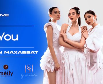 Алғашқы махаббат - KESHYOU