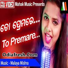 To Premare-cover