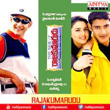 Eppudeppudu-cover