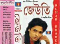 Mur hiya jole