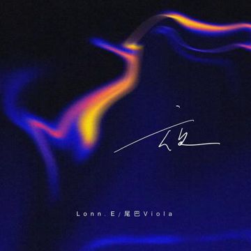 夜-cover