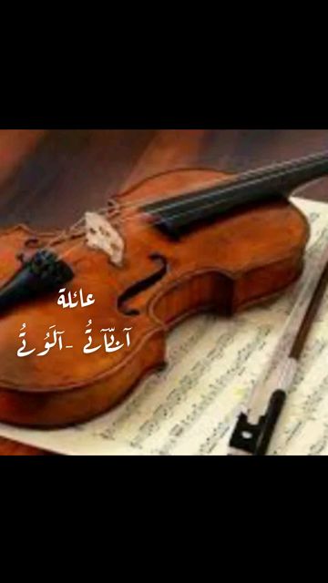انتظرت أزمان м̿σ̿н̿α̿м̿м̿є̿ɒمحمد