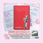 为你流的泪