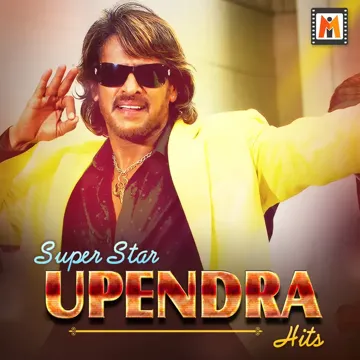 Sikkapatte Istapatte (From "Super")-cover