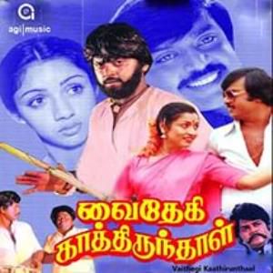 Rasathi Unna Kanatha Nenju (Short Ver.)