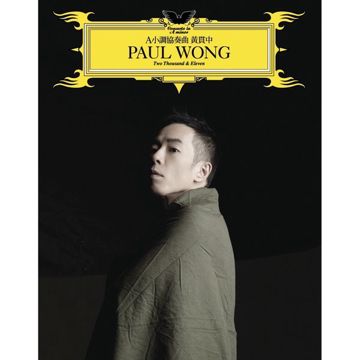 爱又怎么样-cover