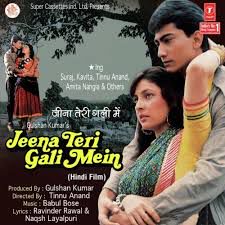 Jeena Teri Gali Mein-cover
