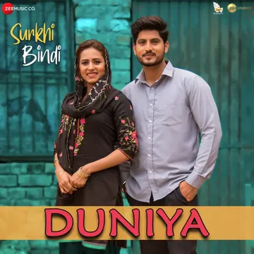Duniya