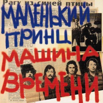 За тех кто в море-cover