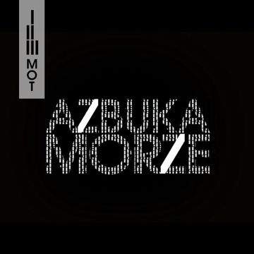Абсолютно всё-cover