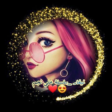صير لنفسك مصدر السعادة - سلسلة علي نجم