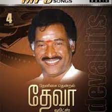 Athi pazham sivappa-cover