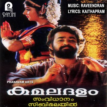 Kalippattamay-cover