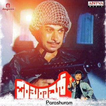 Saradara Baa Baalina Sindhoora-cover