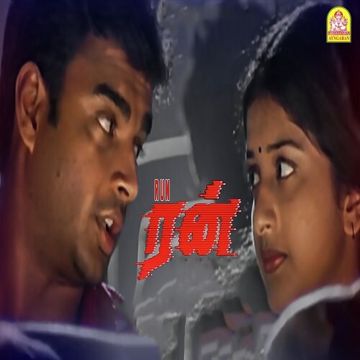 Kaadhal Pisase-cover