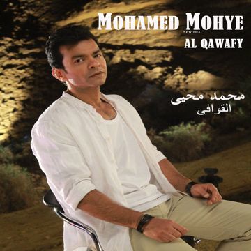 مالي النهارده
