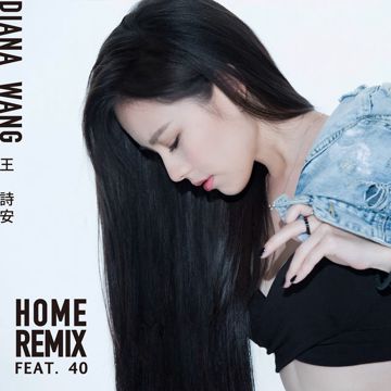 刚刚好-cover