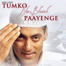 Mubarak Eid Mubarak-cover