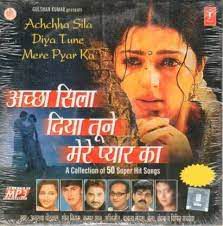 Achha Sila Diya Tune Mere Pyar Ka-cover