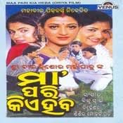 Maa Pari Kie Haba-cover