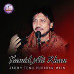 Jadon Tenu Pukaran Main