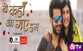 Yai kahan aa gaye hum with male voice