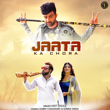 Jaata Ka Chora-cover