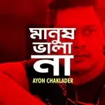 Manush Vala Na-cover