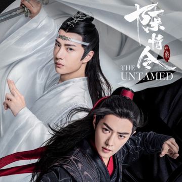 WU JI 无羁