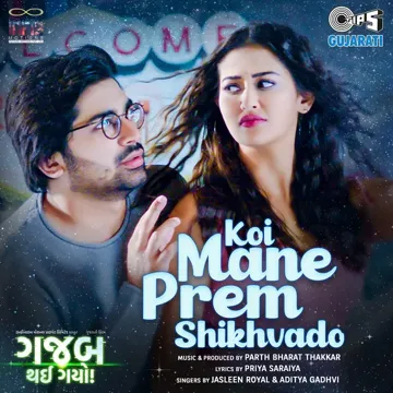Koi Mane Prem Shikhvado (From "Gajab Thai Gayo")-cover