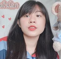 รักเมียที่สุดในโลก-cover